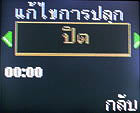 TWZ Z99 - ทีดับบลิวแซด